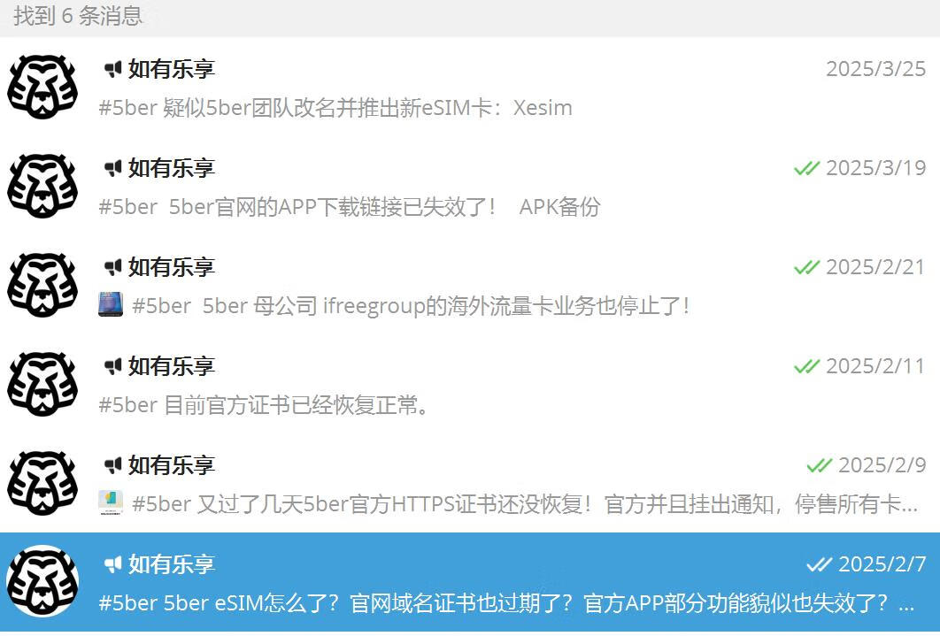 仅0.8元保号的摩尔多瓦eSIM电话号码