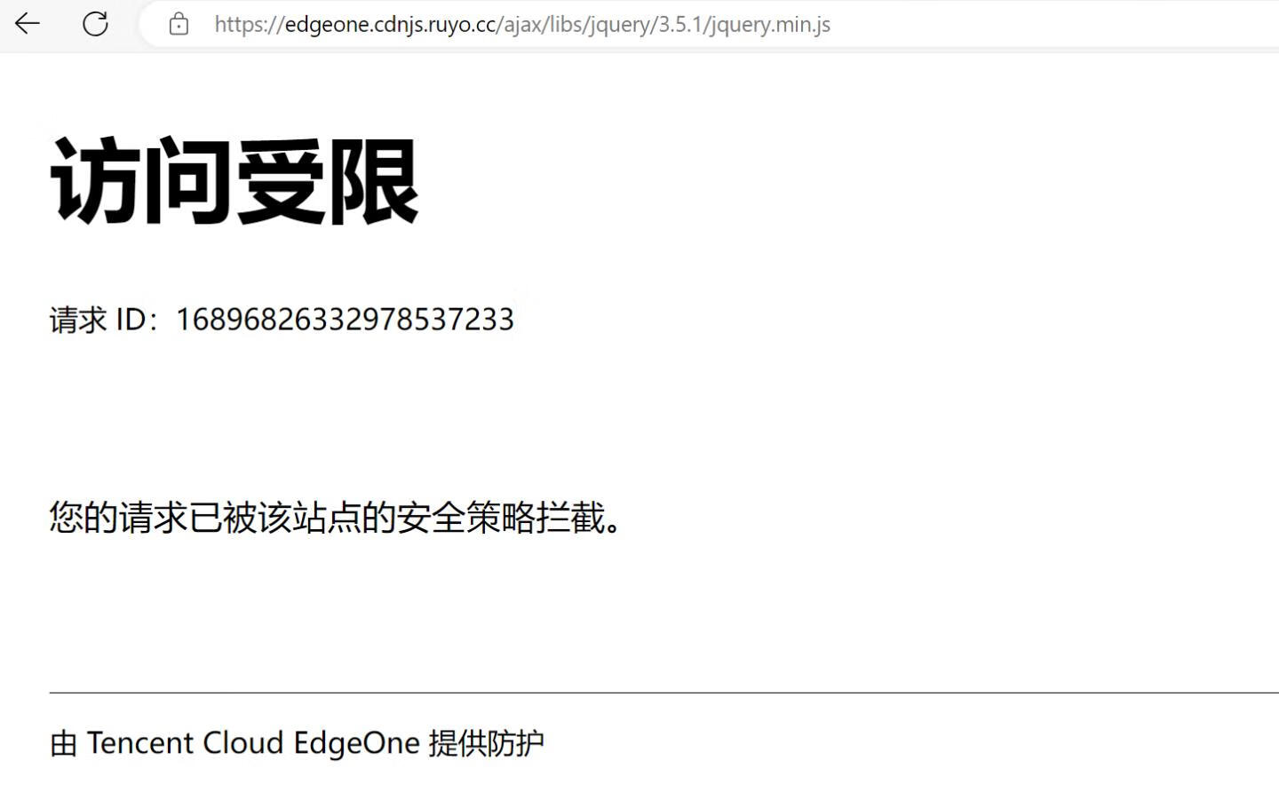 字节静态资源公共库全面下线,白嫖EdgeOne加速公共库