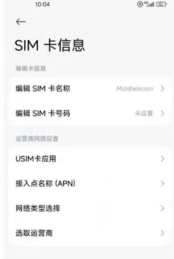 仅0.8元保号的摩尔多瓦eSIM电话号码