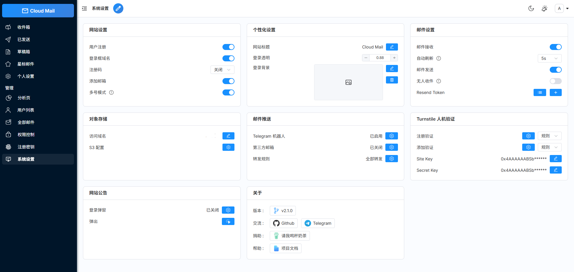 Github Actions 部署cloud mail