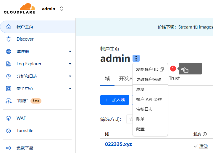 Github Actions 部署cloud mail