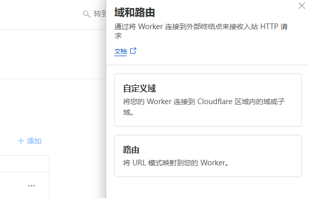Github Actions 部署cloud mail